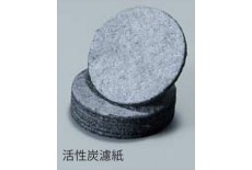 Charcoal Filter Paper Charcoal Filter Paper