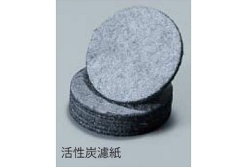 Charcoal Filter Paper