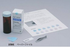 Humidity Test Paper