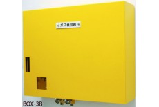 Detector Box (for suction type detectors) Detector Box (for suction type detectors)