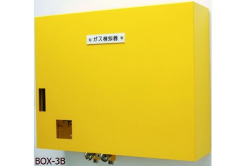 Detector Box (for suction type detectors)